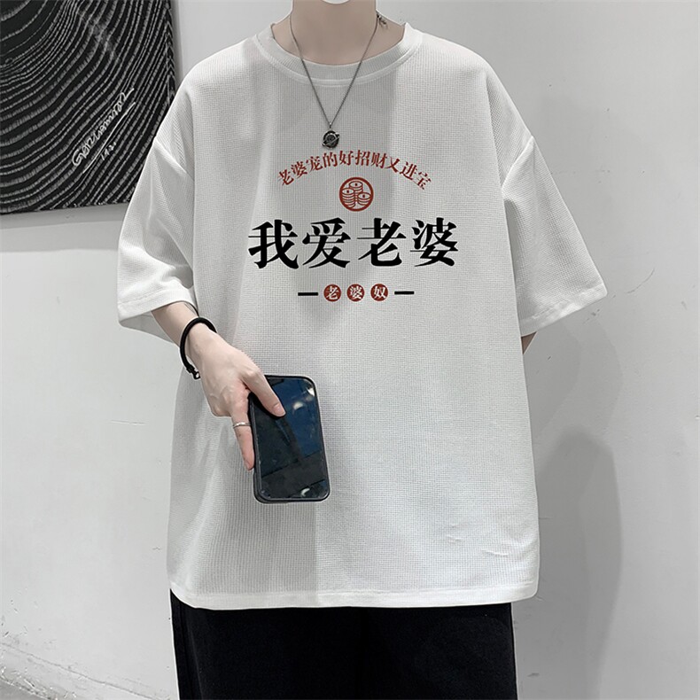 华夫格t恤男短袖男大码五分袖大皂风HT73375-P22,男装T恤,电商A040