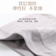 秋冬必备双层加厚保暖棉护腰舒适贴身高弹力不紧绷，周边，晨宏羊绒