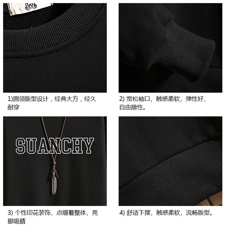 S6229-P28秋季圆领卫衣男大码韩版宽松长袖外套砖墙,男装卫衣,电商A040A
