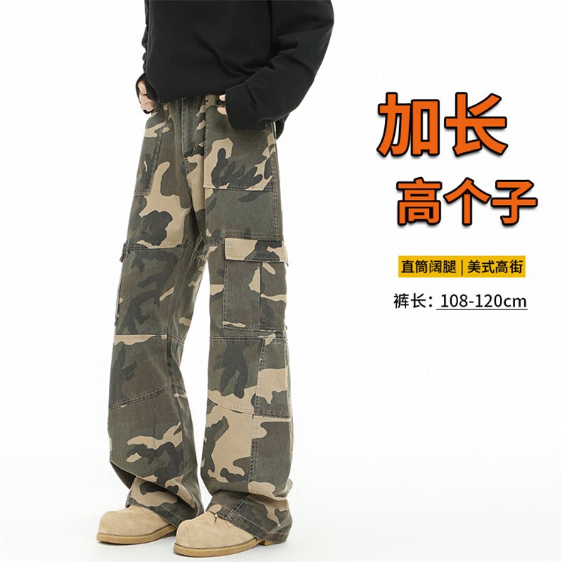 春季高个子加长迷彩牛仔工装裤男美式阔腿伞兵裤188cm115KZ003P68图片