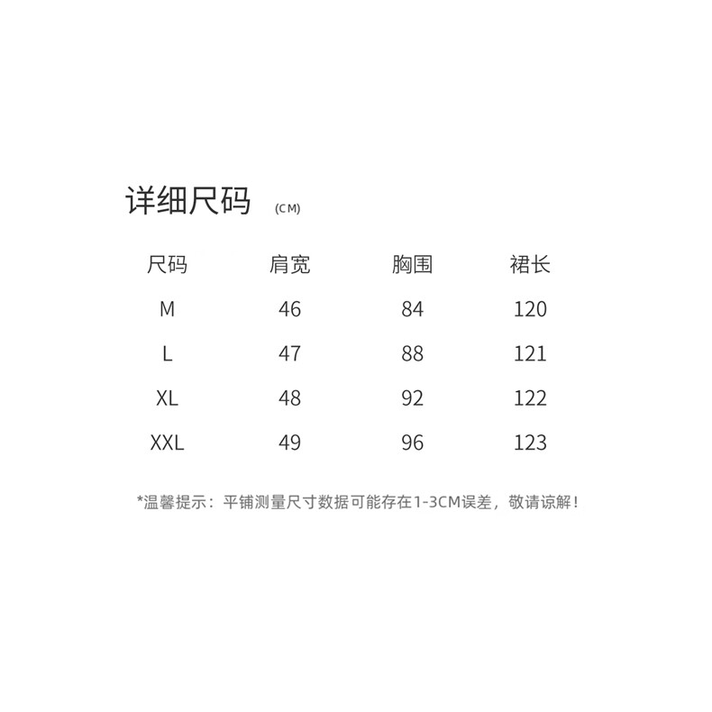 小个子波点黑色碎花雪纺连衣裙女夏季2026新款显瘦气质a字蛋糕裙,女装连衣裙,意芙