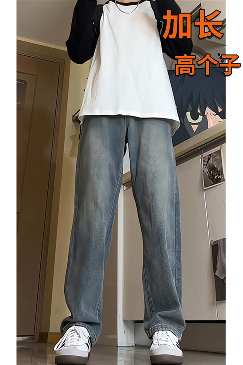 春季加长版裤子男款高个子牛仔裤复古直筒185cm110长裤KZ004P58,男装牛仔裤,电商B312