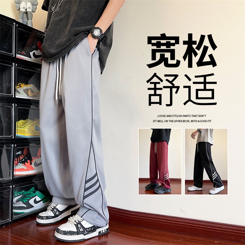 直播数据款 春季新款撞色侧条纹伞兵裤宽松直筒休闲裤 K503-P32图片