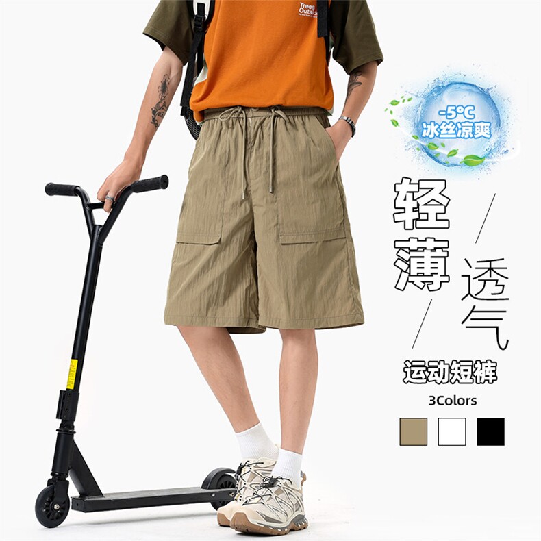 特批P21无差价夏季大口袋薄款冰丝垂感顺滑大码五分裤男DK5864,男装休闲裤,电商A001