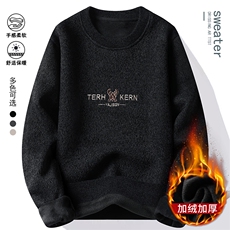 圆领毛衣男加绒加厚一体绒卫衣秋冬季保暖毛线针织衫7109-P28，男装针织衫/毛衣，星座1706