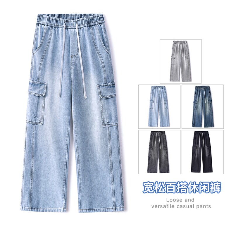 【现货】秋季新款美式复古工装大口袋牛仔宽松直筒阔腿裤813-P50,男装工装外套,星座1006