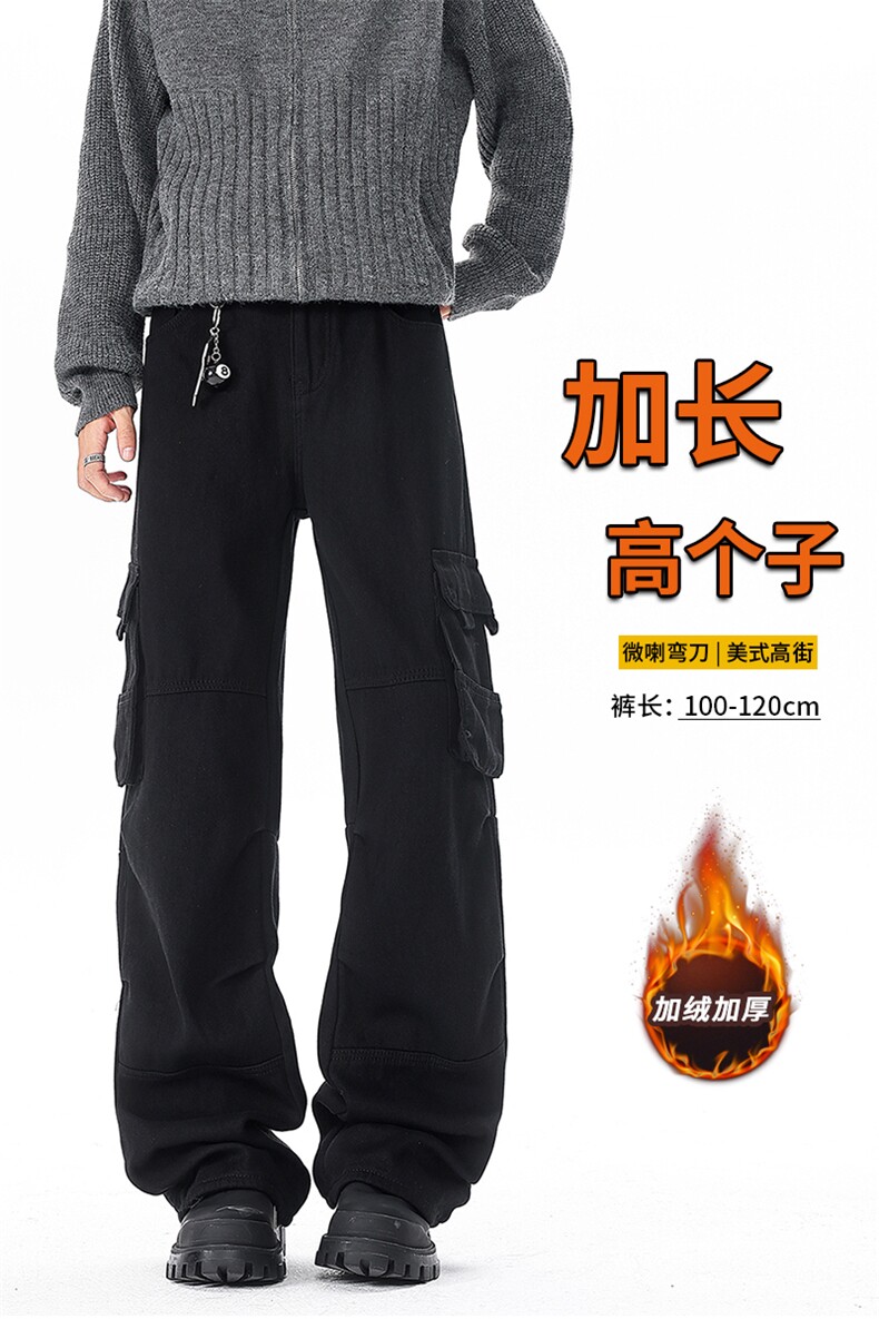 190牛仔裤男生加长版高个子工装裤黑色迷彩裤子宽松潮牌微喇弯刀,男装牛仔裤,电商B312