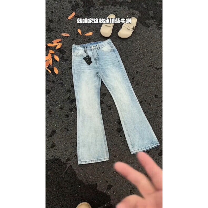 【现货】冰蓝色微喇基础百搭牛仔裤NZ06023P45,男装牛仔裤,星座1004（原星座815-3）