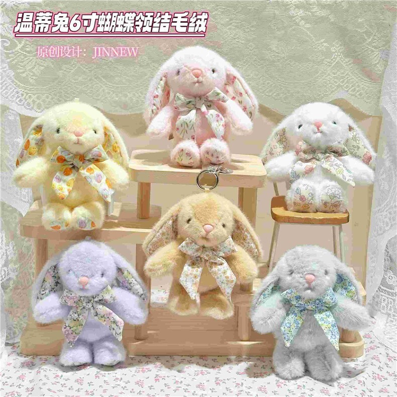 6寸温蒂兔蝴蝶结款，晶广网供