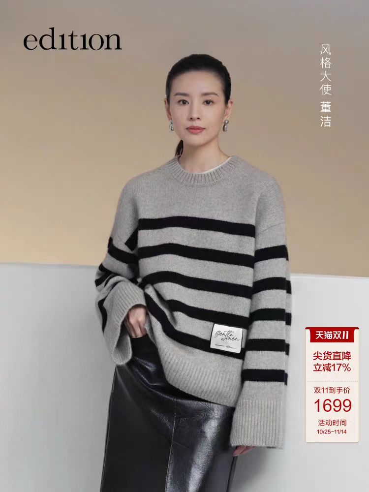 2025年秋季时尚百搭通勤休闲圆领毛衣,针织衫/毛衣,米咔羊绒