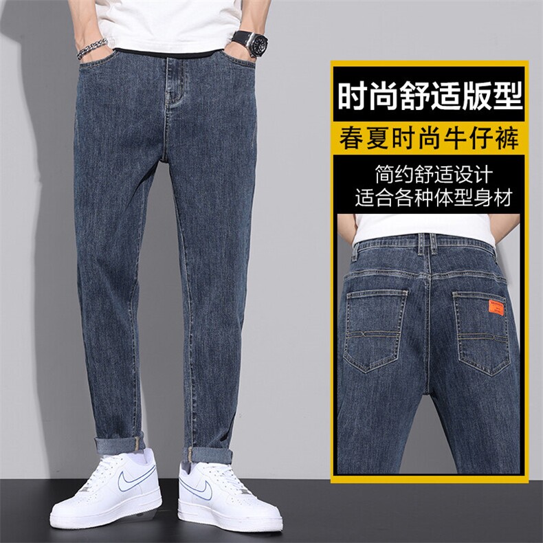 春季新款休闲裤直筒弹力宽松商务修身牛仔裤男显高显瘦Z6621-P45图片