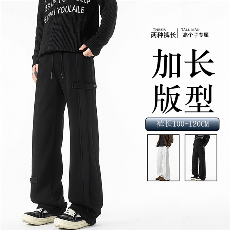 190加长版高个子卫裤男春秋宽松直筒阔腿运动裤休闲百搭KZ085P50,男装休闲裤,电商B312