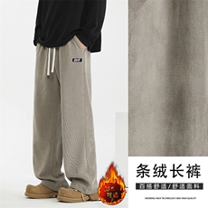 宽松直筒加绒加厚阔腿裤美式潮牌男生裤子X2881-特批45加绒特批55，男装休闲裤，星座718