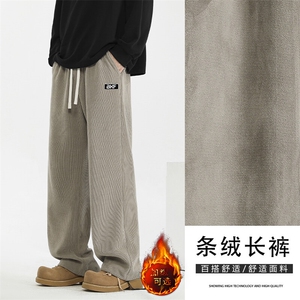 宽松直筒加绒加厚阔腿裤美式潮牌男生裤子X2881-特批45加绒特批55图片