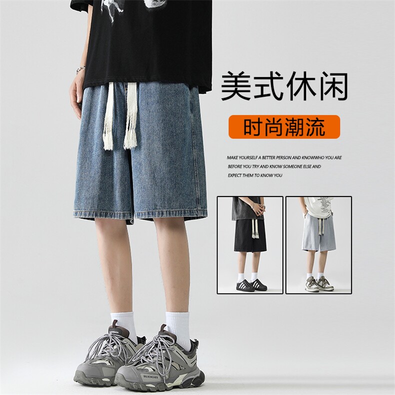 港风ins宽松百搭牛仔短裤男夏季薄款五分裤DK852-特批-34,男装牛仔裤,星座718-1