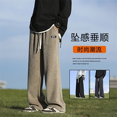 秋季休闲长裤男士2026年新款美式阔腿直筒裤子男生X2881-特批-45，男装休闲裤，星座718