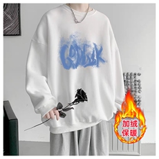 1506A/GB60720/P39秋冬款加绒涂鸦字母印花卫衣宽松落肩内搭外套，女装短外套，星座1506A