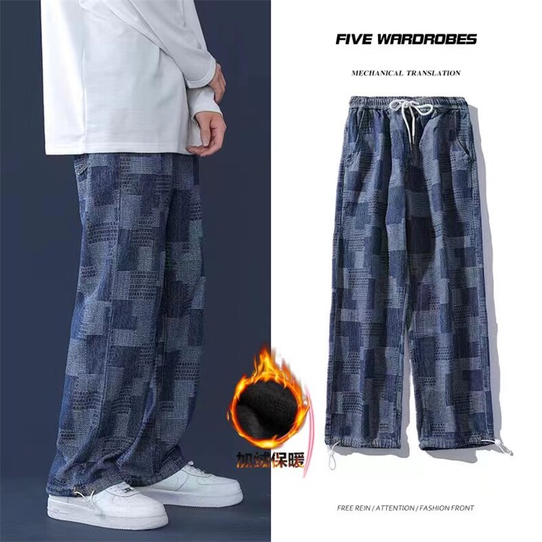 加绒加厚垂感棋盘格阔腿牛仔裤拖地休闲裤221-1-K891-P65常规55,男装牛仔裤,星座221-1