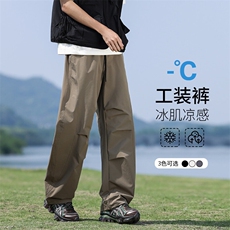 NASAAJPLAY夏季美式冰丝弯刀廓形伞兵裤肌理褶皱工装休闲裤长裤，女装休闲裤，星座1206（原A206）