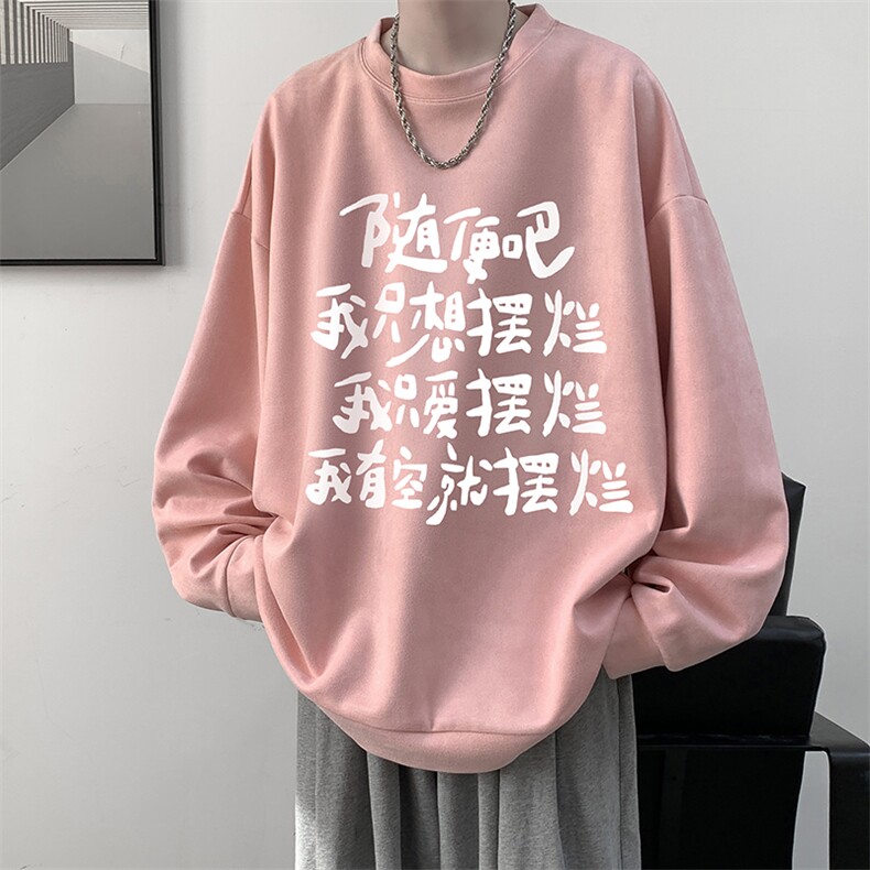 麂皮绒卫衣男大码重磅长袖t恤男JW81371-P35,男装卫衣,电商A040