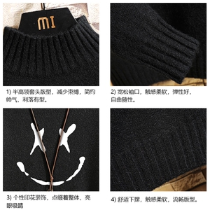 M18190-P45 加绒款-P65半高领毛衣男士大码针织衫男毛线衣男砖墙图片