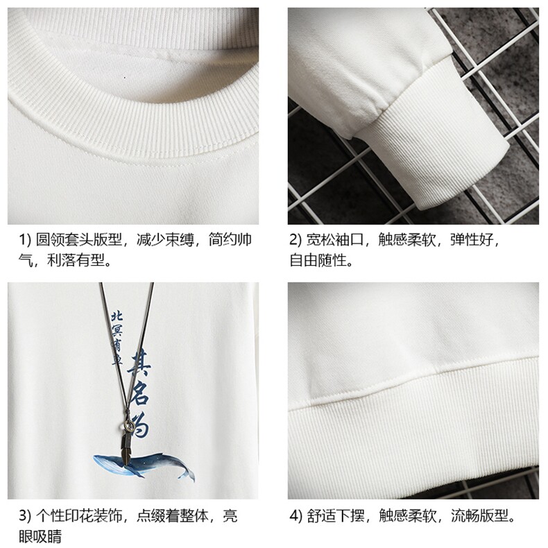 S6261-P28秋季圆领卫衣男大码韩版宽松长袖外套网格,男装卫衣,电商A040A