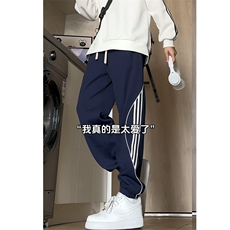！2025春季新款男士百搭休闲卫裤运动束脚裤WK2037P55控88，男装休闲裤，电商B220