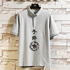 PL57070-P35翻领短袖polo衫男大码胖子半袖t恤男有领保罗衫，男装Polo衫，电商A040A