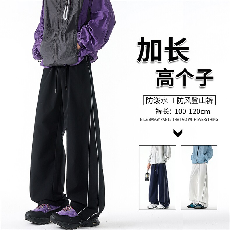 加长高个子山系防泼水防风登山冲锋裤男生190cm115运动裤KZ067P50图片