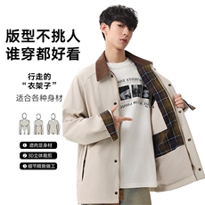 翻领夹克男春季简约宽松潮流百搭上衣服JK268-P78，男装夹克，星座308B-2