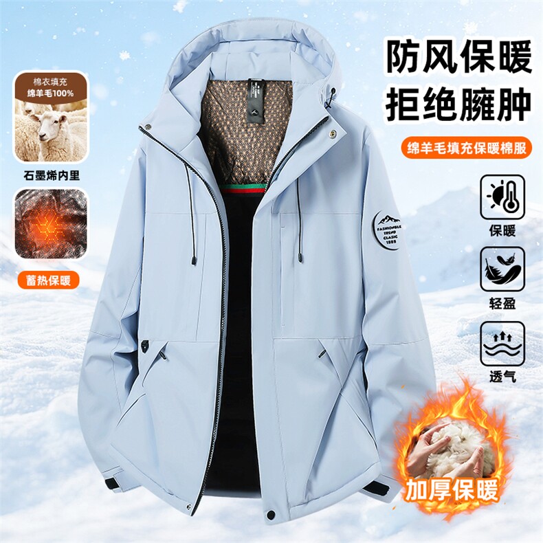 石墨烯棉衣加厚保暖冲锋外套男情侣登山服棉衣M6618-P75,男装棉衣,星座1403A