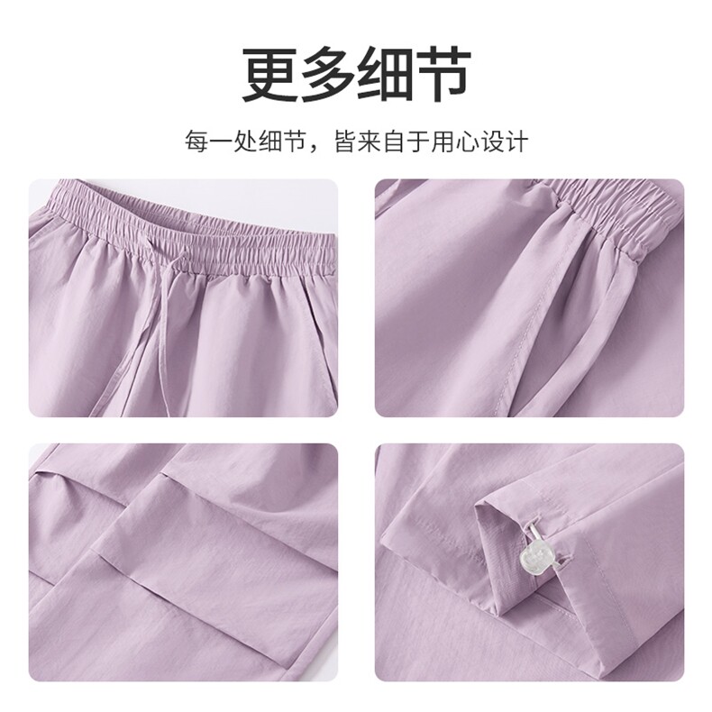 2025年夏季长裤松紧修身中腰速干伞兵长裤时尚百搭,女装休闲裤,初己品牌服饰全品类供货