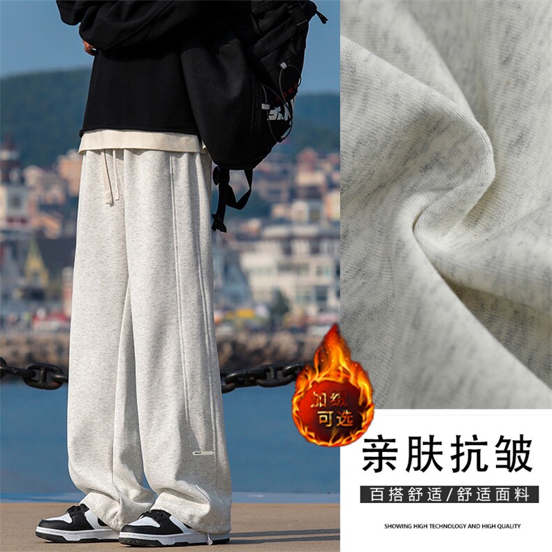 新款加绒裤子直筒宽松休闲裤男生百搭裤X1693特批39加绒特批49,男装休闲裤,星座718