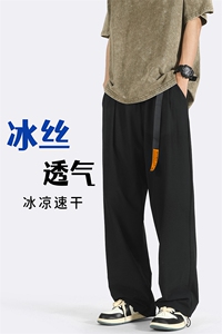量大优 供视频  速干冰丝长裤 腰带款  CP31-P33图片