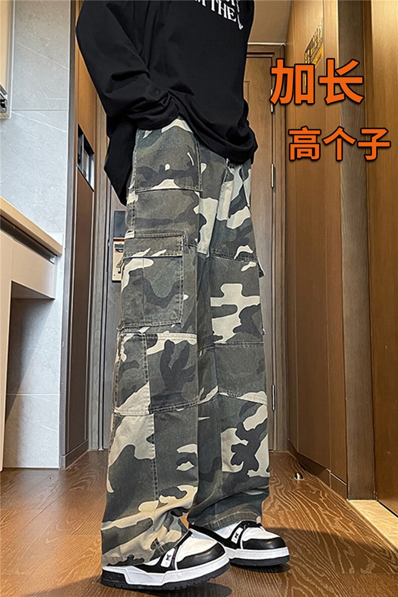 春季高个子加长迷彩牛仔工装裤男美式阔腿伞兵裤188cm115KZ003P68,男装工装外套,电商B312