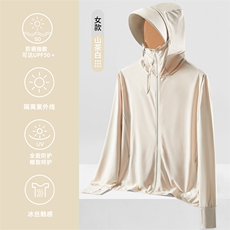 [女款]山茶白可拆卸大帽檐拆卸