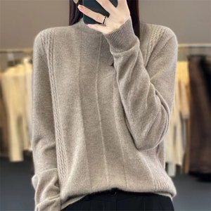 优雅气质女士仿羊毛打底衫百搭时尚珍珠装饰袖口显瘦修身长袖针织衫图片