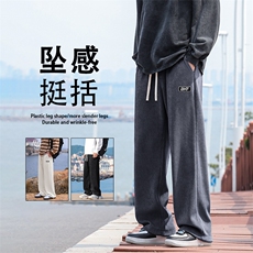 有型舒适休闲裤男士潮牌高街卫裤宽松直筒阔腿长裤X2881-特批-45，男装休闲裤，星座718