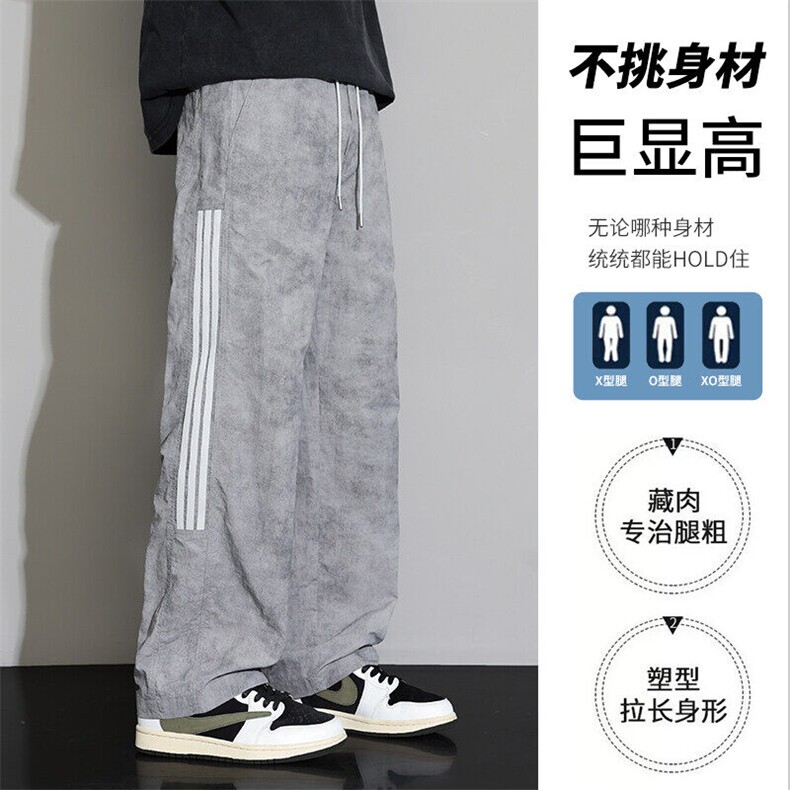 2025透气新款条纹休闲裤男生夏季薄款宽松抽绳阔腿长裤K8205-P45图片