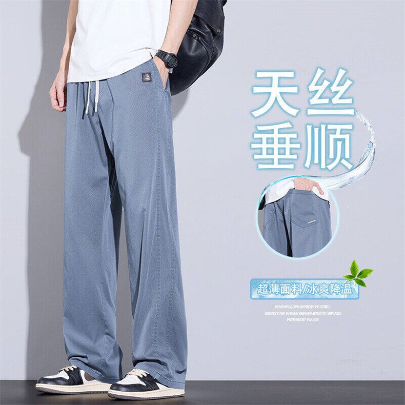 垂顺天丝薄款休闲裤2025新款夏季透气凉感直筒宽松长裤K2521-P50,男装休闲裤,星座610（原A335）