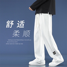 高级感卫裤休闲百搭长裤宽松直筒纯色拖地裤WK89-1-特批28，男装休闲裤，星座718-1