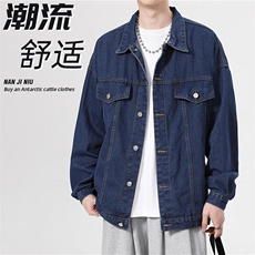 秋季牛仔夹克男日系复古工装水洗外套牛仔衣217-2-JK23153-P65，男装工装外套，星座217-2