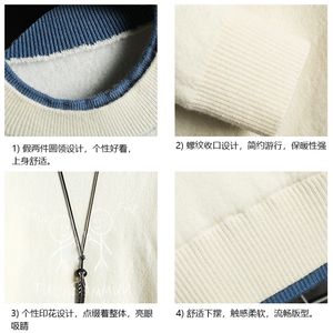 控78 假两件毛衣男大码加绒针织衫男毛线衣M80302-P55 加绒P70图片
