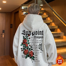 白花灰加绒