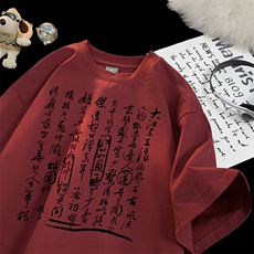 酒红色