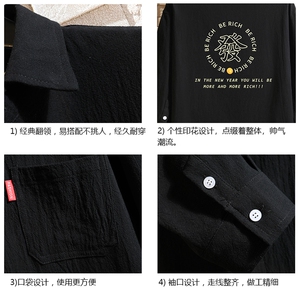 QC58163-P45 亚七分袖衬衫男大码五分袖衬衣男短袖图片