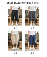 哈伦裤夏季男装七分裤男大码亚麻2025新款休闲裤XZ225-1-K66-P25，男装牛仔裤，星座225-1