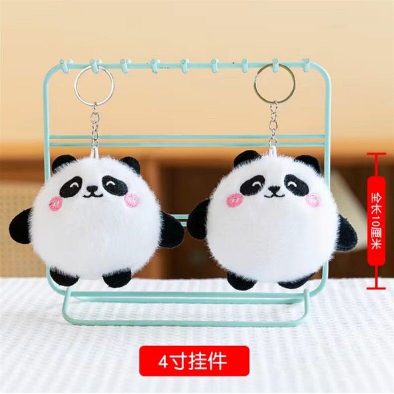 胖墩熊猫可爱毛绒黑白小熊四寸挂件，杜建毛绒玩具