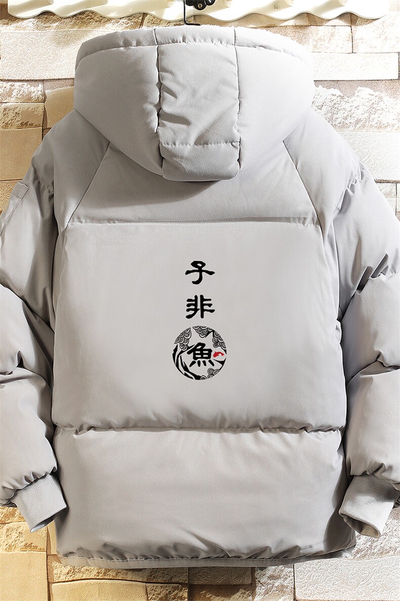 MY16070-P100加厚加绒连帽衣男大码服男面包服男砖墙挂拍,男装棉衣,电商A040A