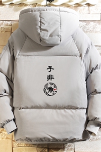MY16070-P100 加厚加绒连帽衣男大码服男面包服男 砖墙挂拍图片